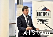В столице состоится XX Всероссийский съезд строительных СРО.
